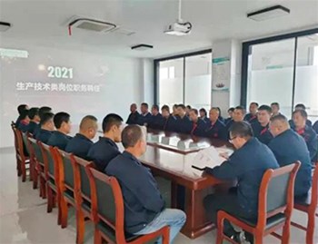 大舜公司2021年生產技術類崗位職務聘任儀式順利舉行